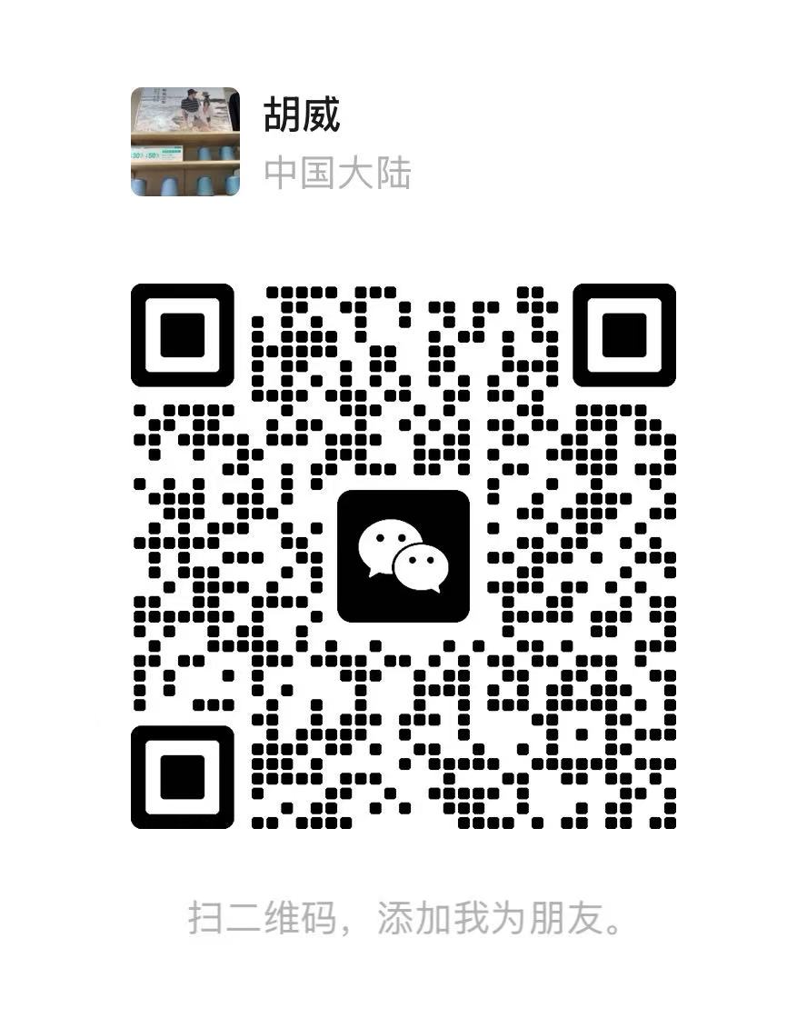 湖北爱伊美微信二维码